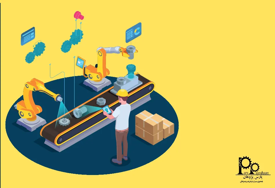  نقش محوری در توسعه فناوری‌های نوین